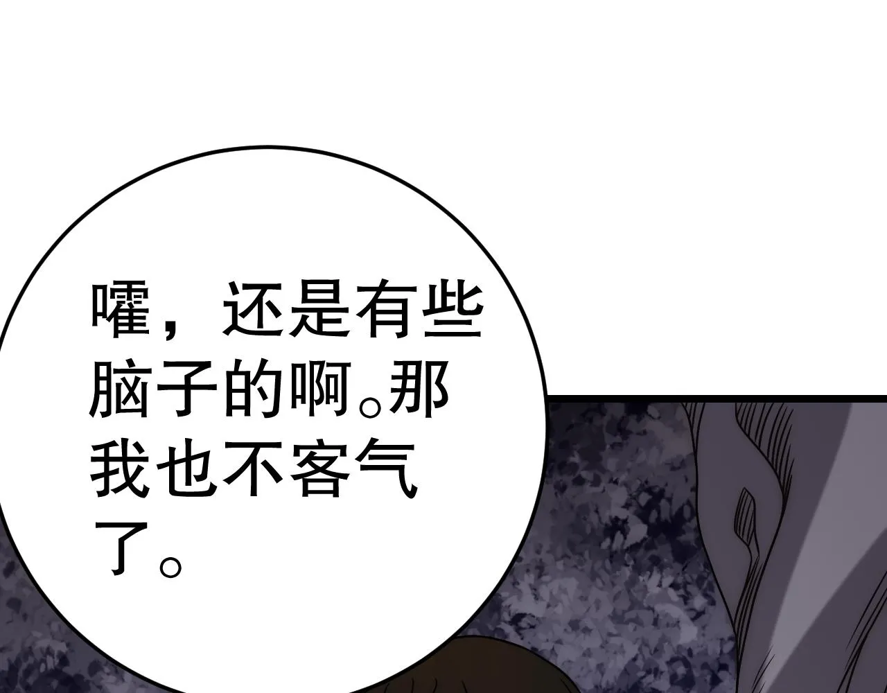 第161章：周正回来了55
