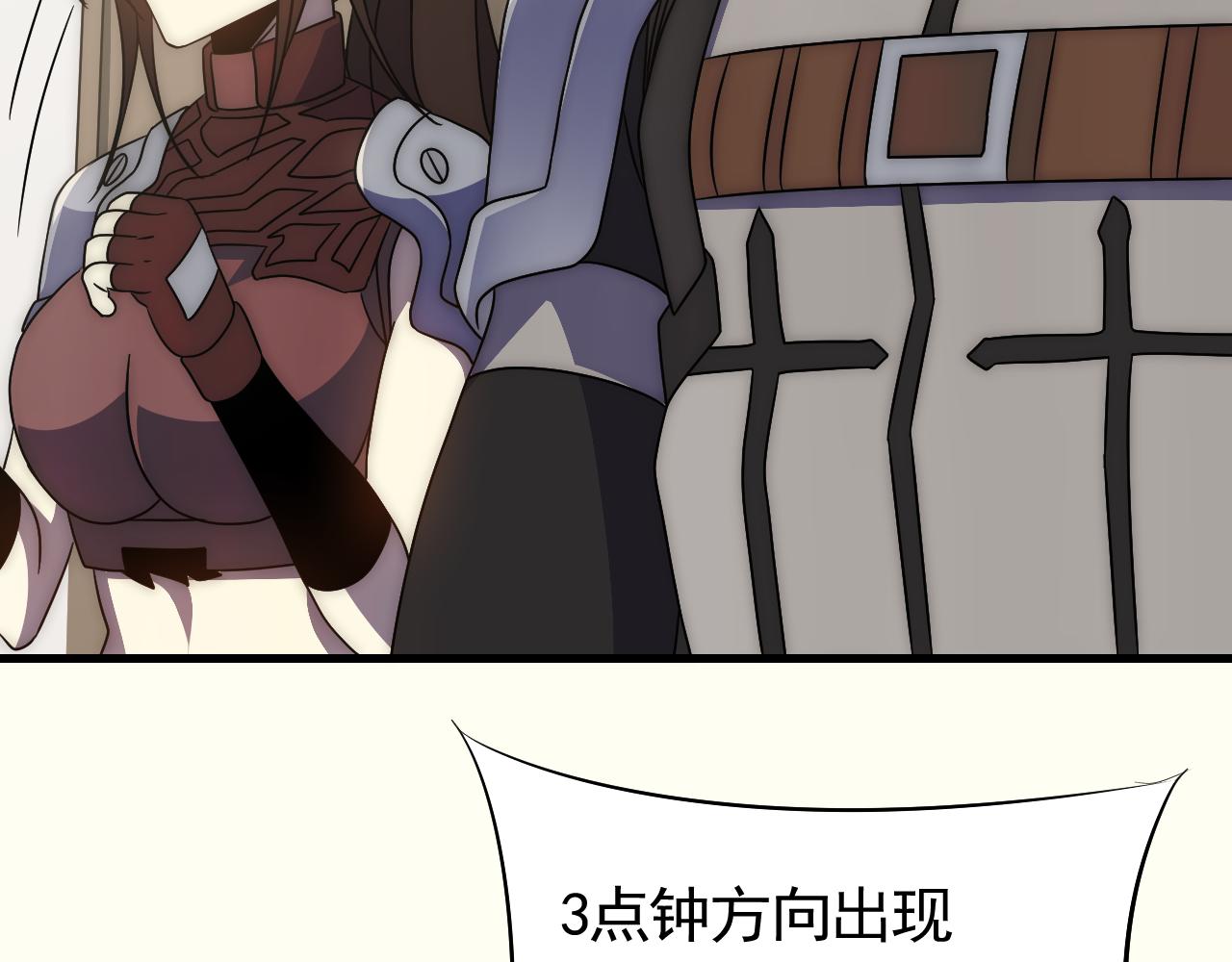 第88话意外惊喜60