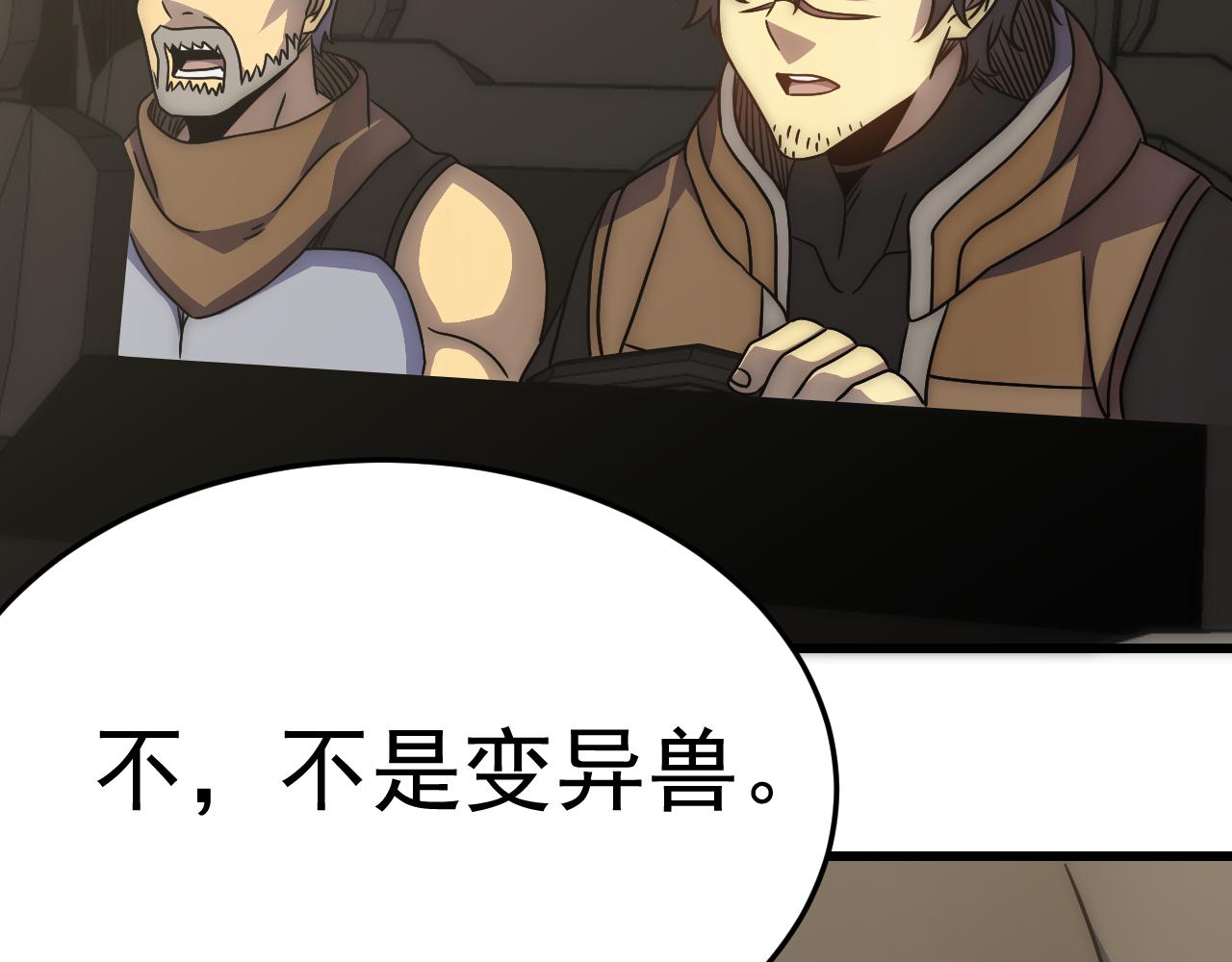第103话 死里逃生49