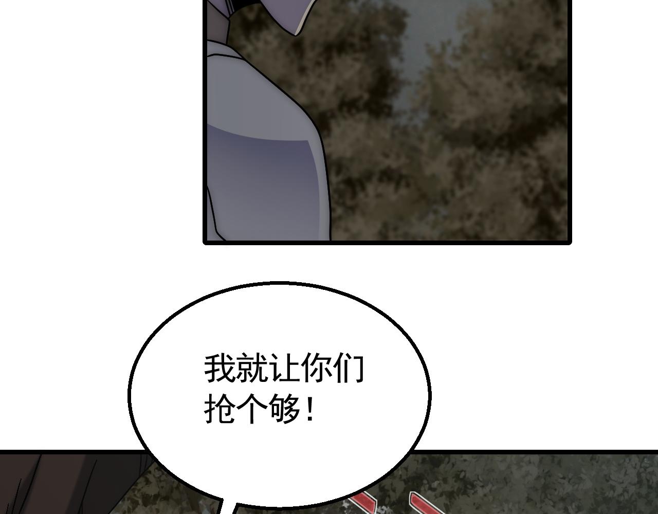 第66话 “狩猎法则”56