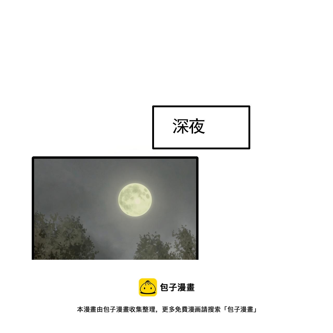 第66话 “狩猎法则”50