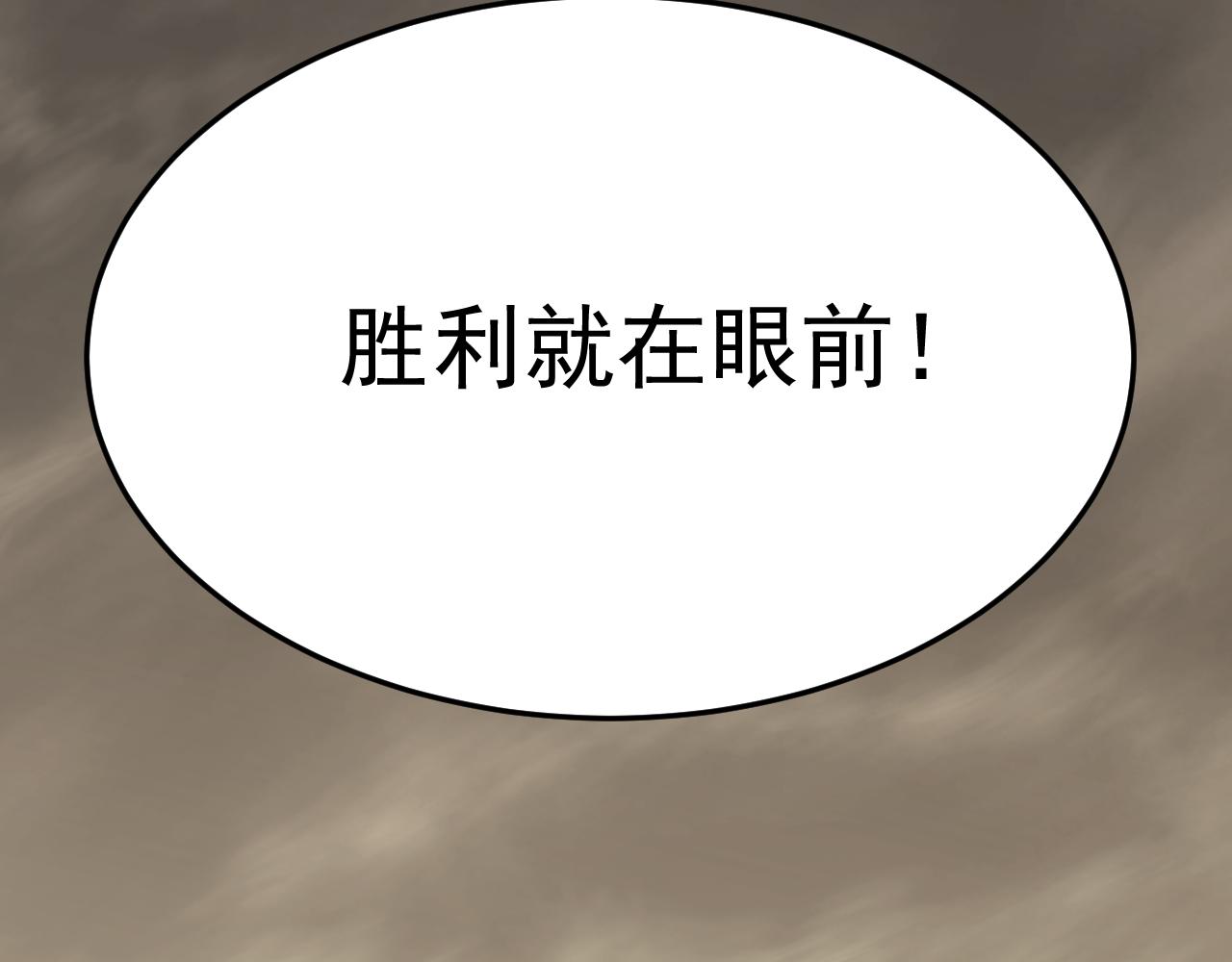 第128话 团队合作115