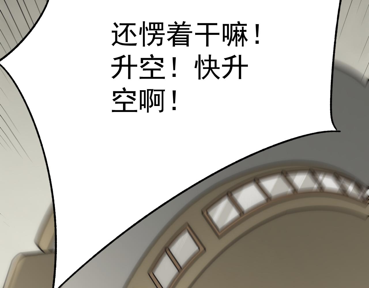 第116话 全面开战164