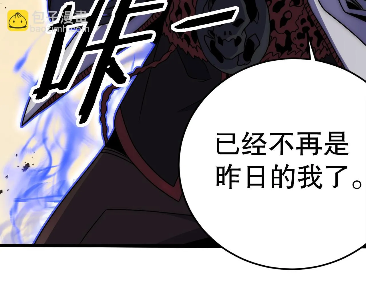 第163章：逆境重生归来！36