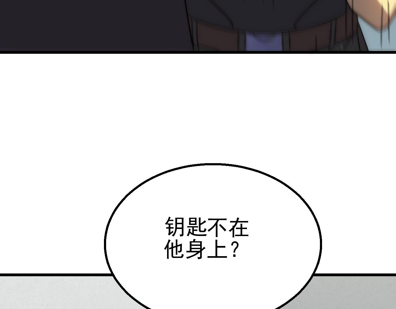 第83话枉生为人30