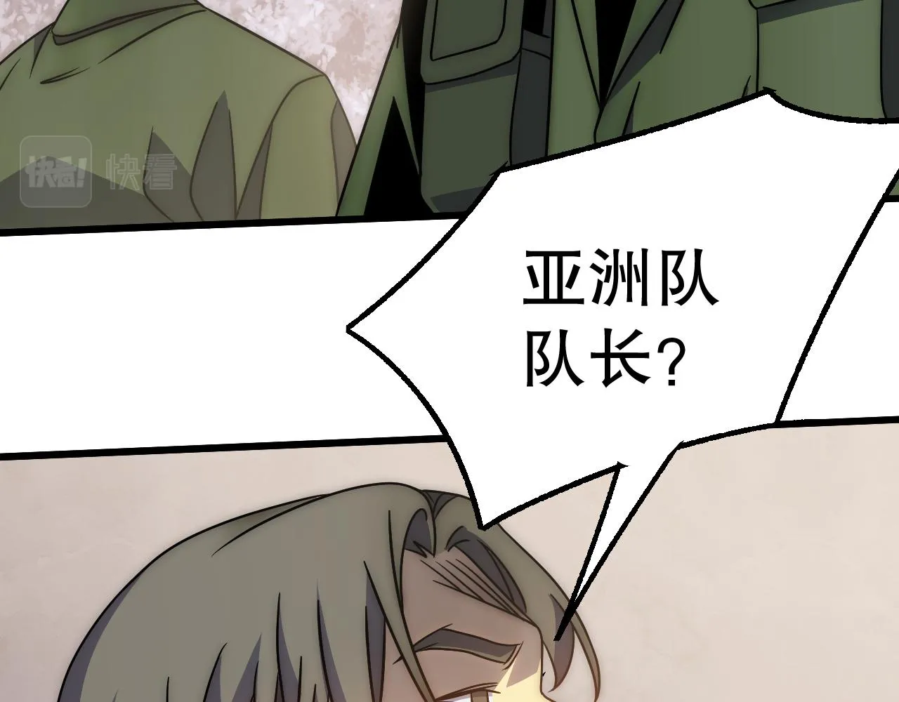 第161章：周正回来了106