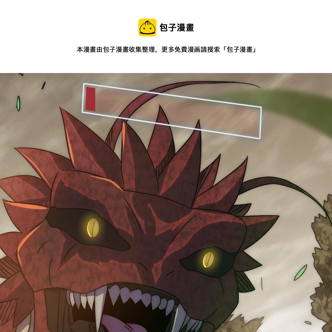 第41话 治愈43