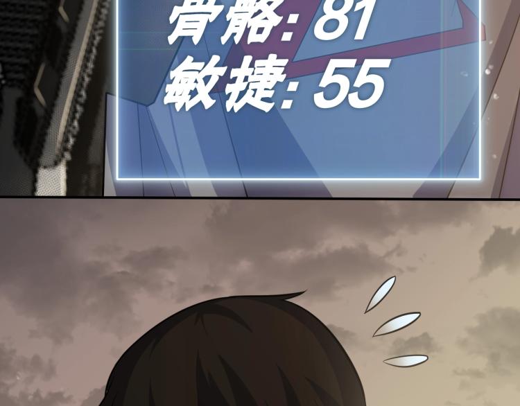 第3话 这才是末世！40