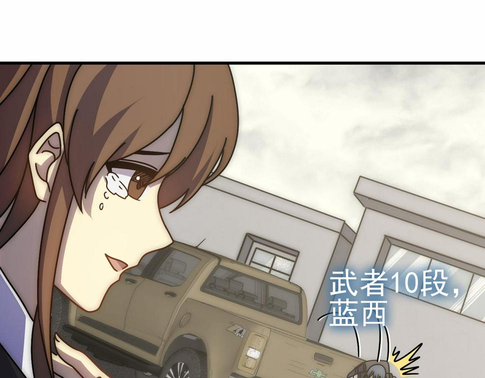 第141话 力挽狂澜112