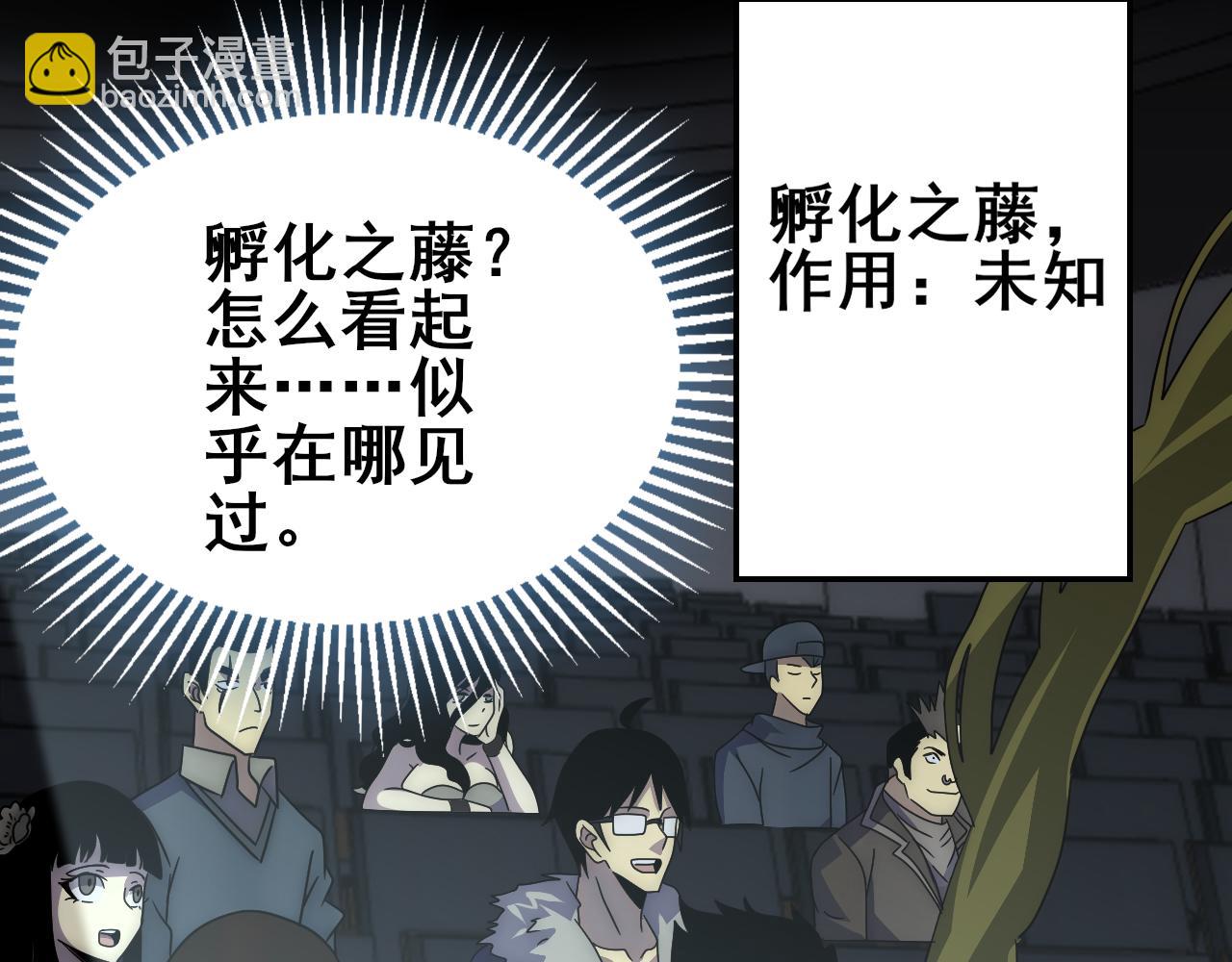 第104话 心生一计17
