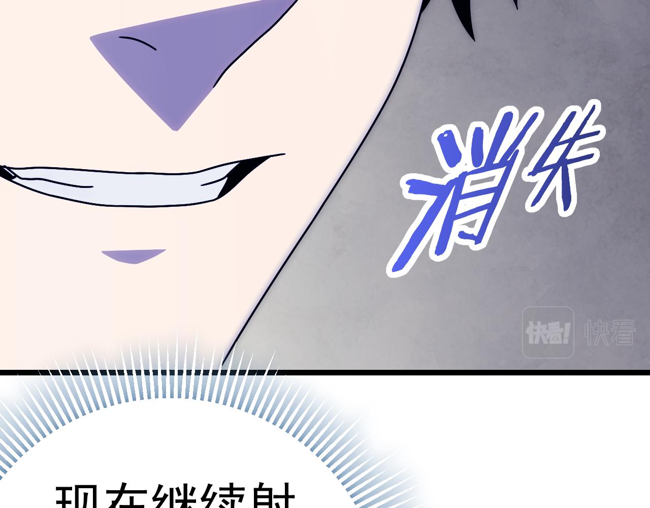 第123话 驯服白狰兽14