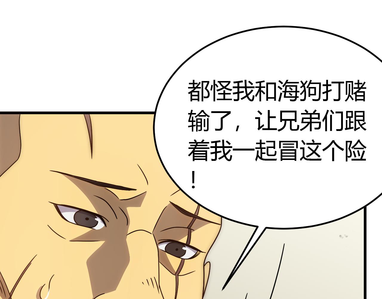 第94话磨练自我138