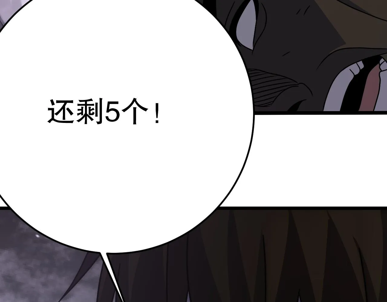 第160章：这个结果你能承受吗？！99