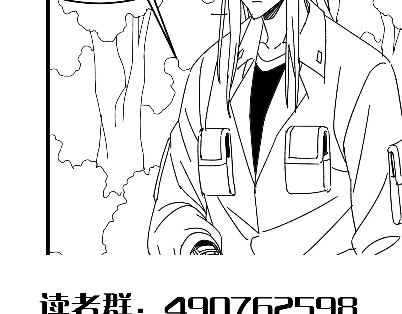 第156章：真正的较量开始了227