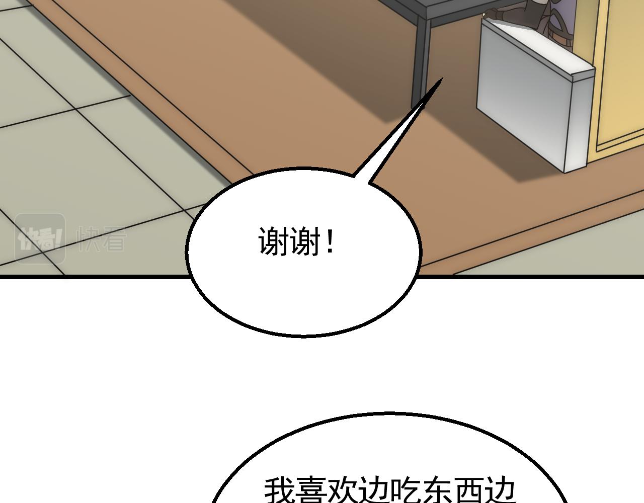 第73话 开拓新城50