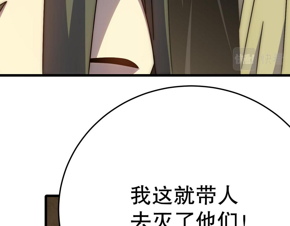 第151章：别太嚣张哦24