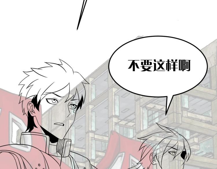 第12话 出事？！168