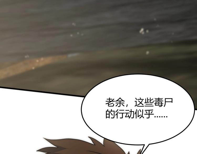 第14话 下地狱吧！12