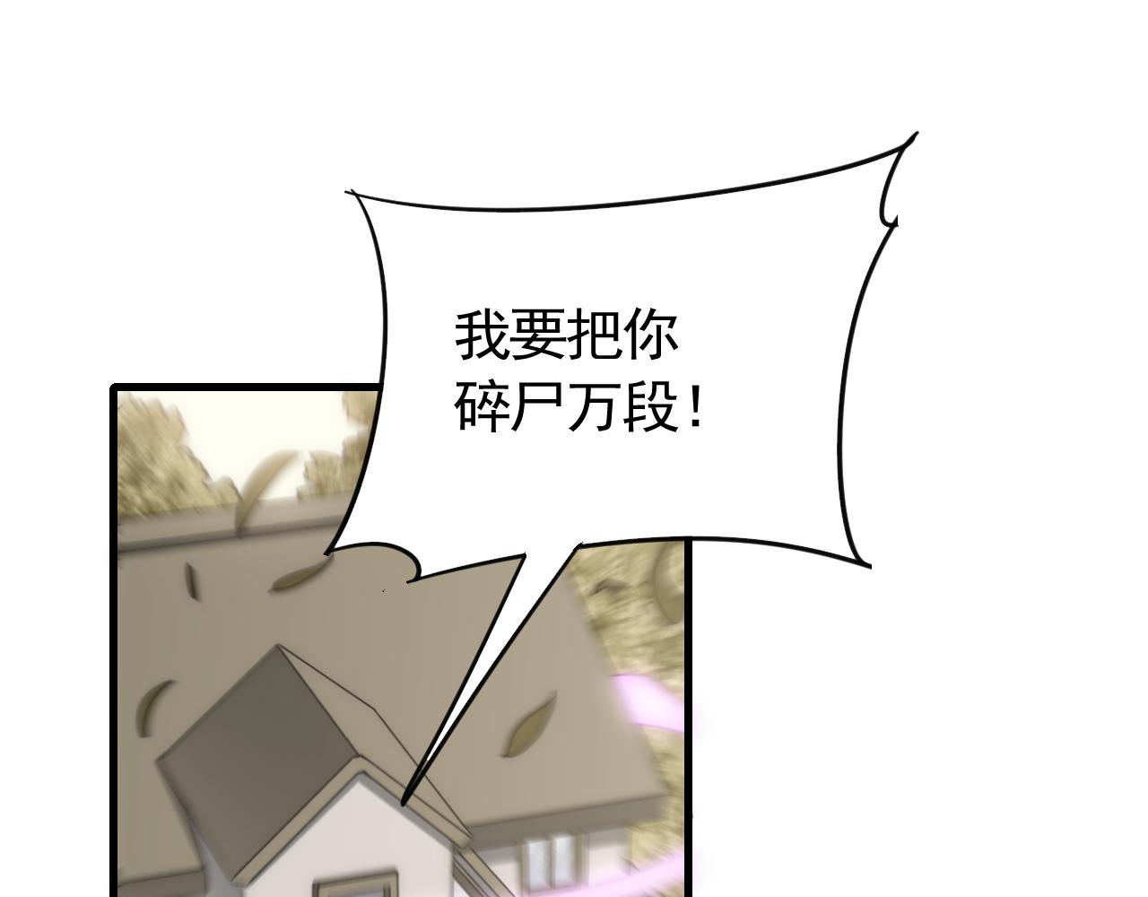 第82话天河帮的复仇38