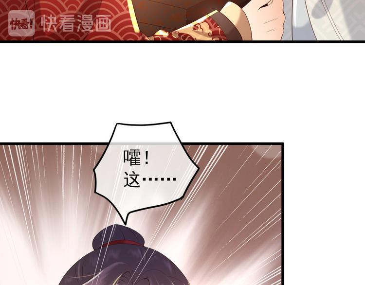 第14话 归还虎符16