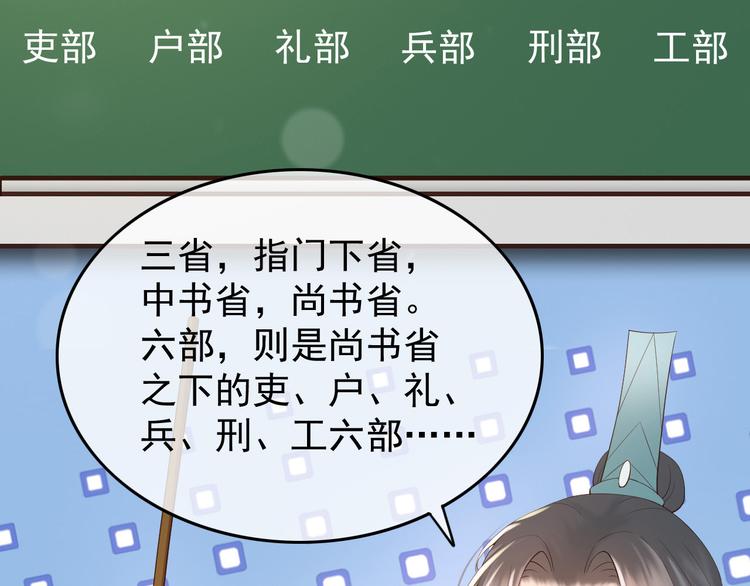 第14话 归还虎符64