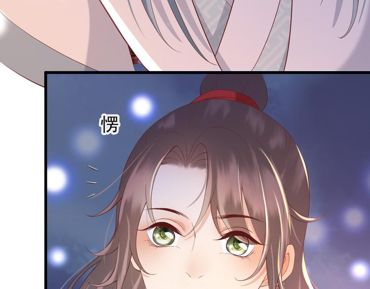 第13话 前丞相珍藏的东西6