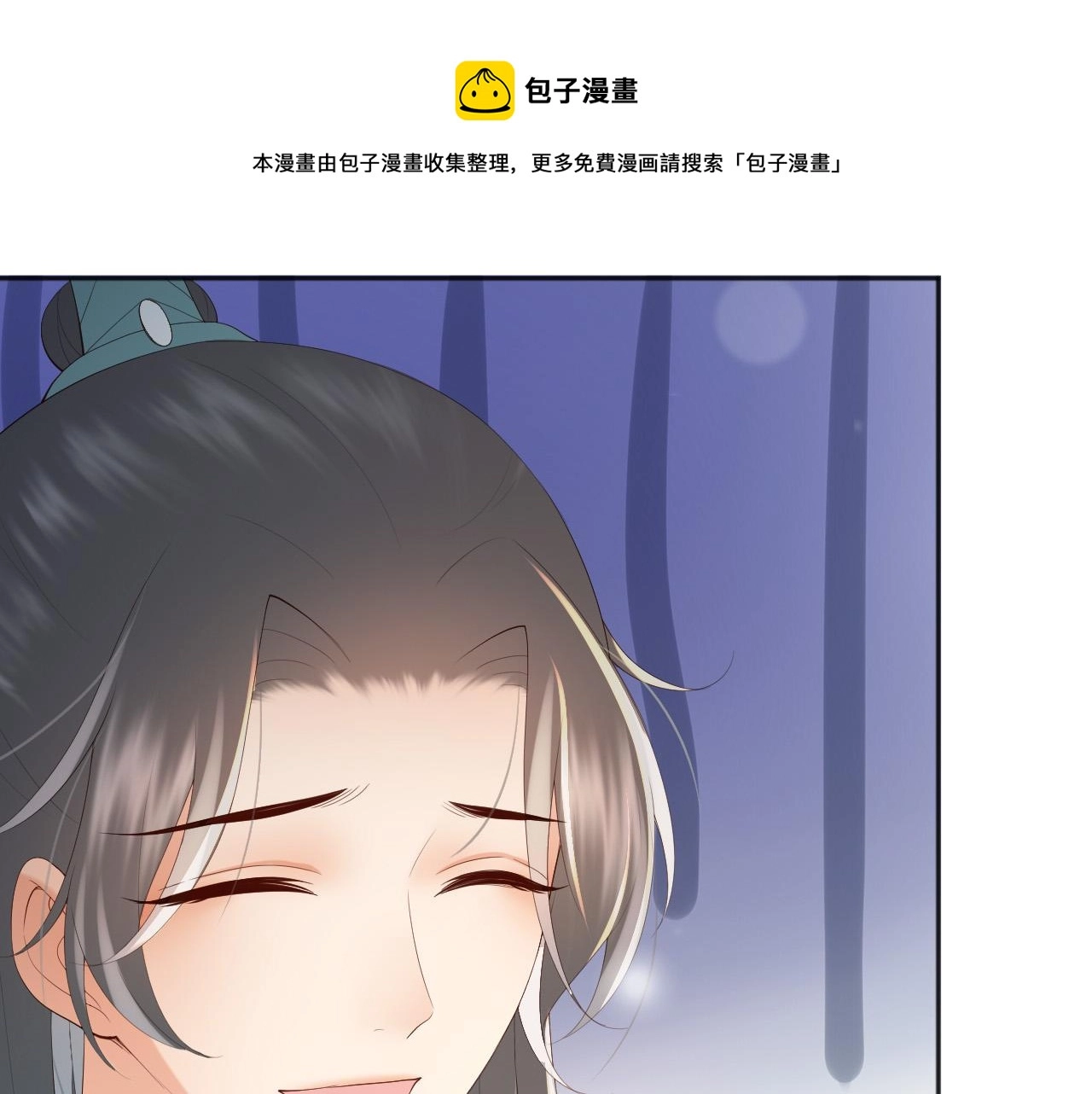 番外第一话 礼成60