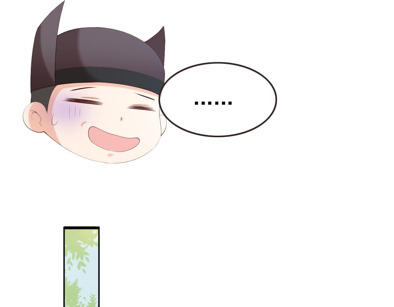 第76话 臣想和陛下长长久久35