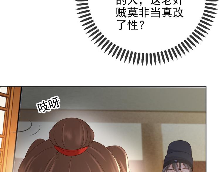 第4话 中毒52