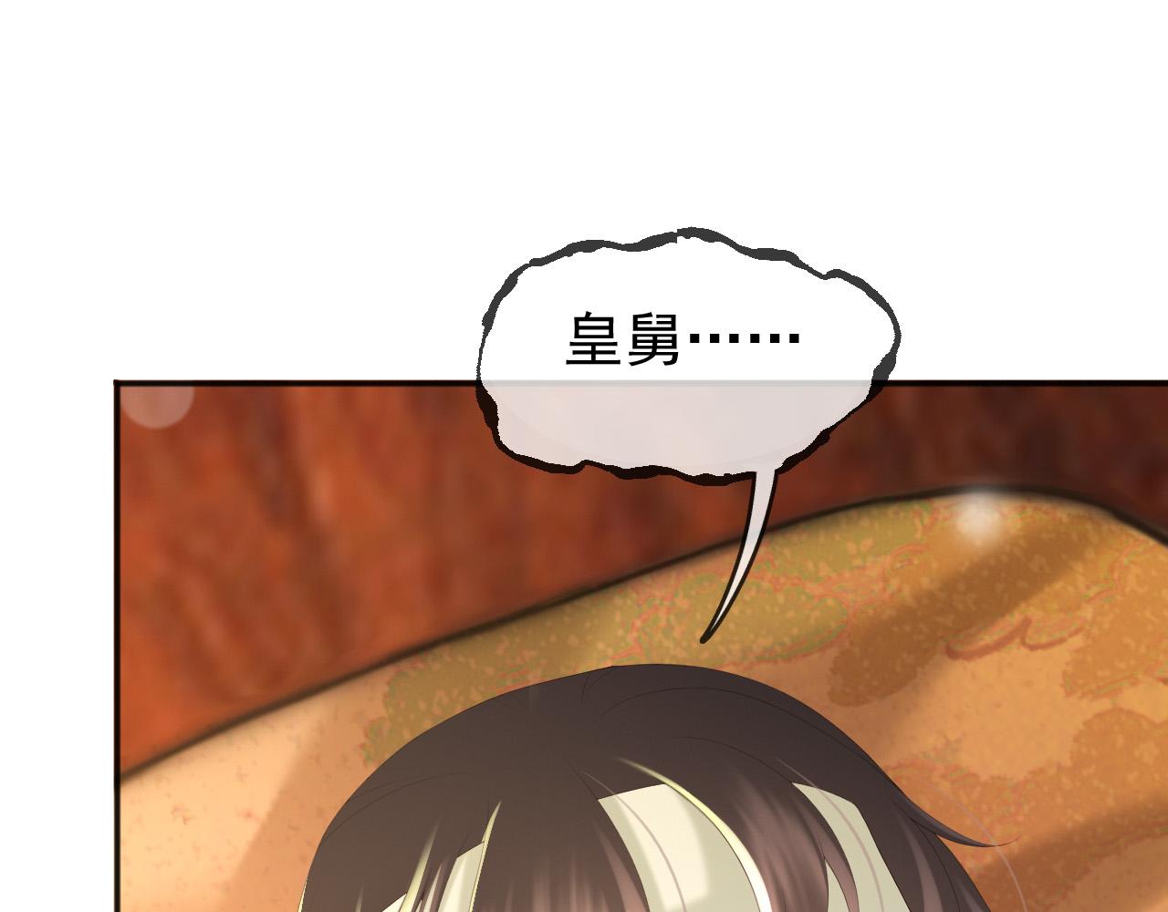 第81话 约会65