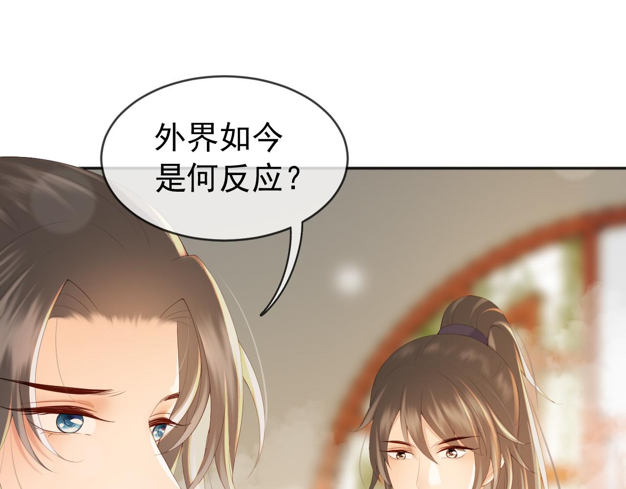 第96话 万民请命30