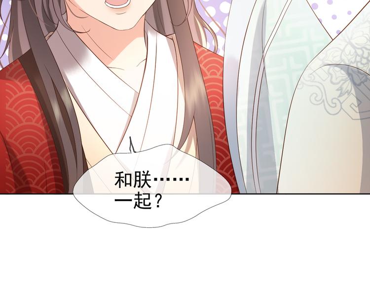 第4话 中毒75