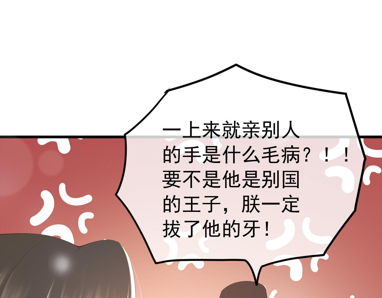 第86话 还差一点什么53