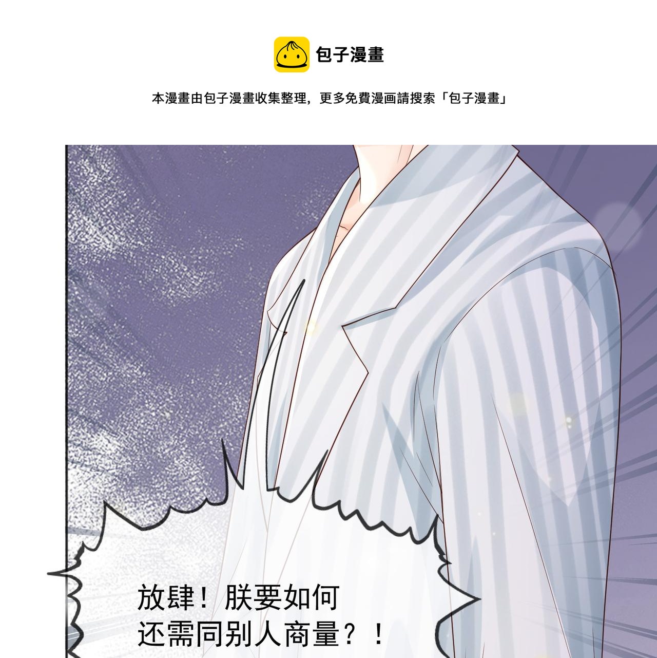 番外第七话 穿越回现代60
