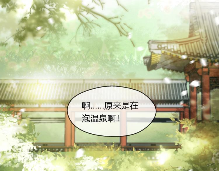 第1话 皇帝竟然是个小正太25