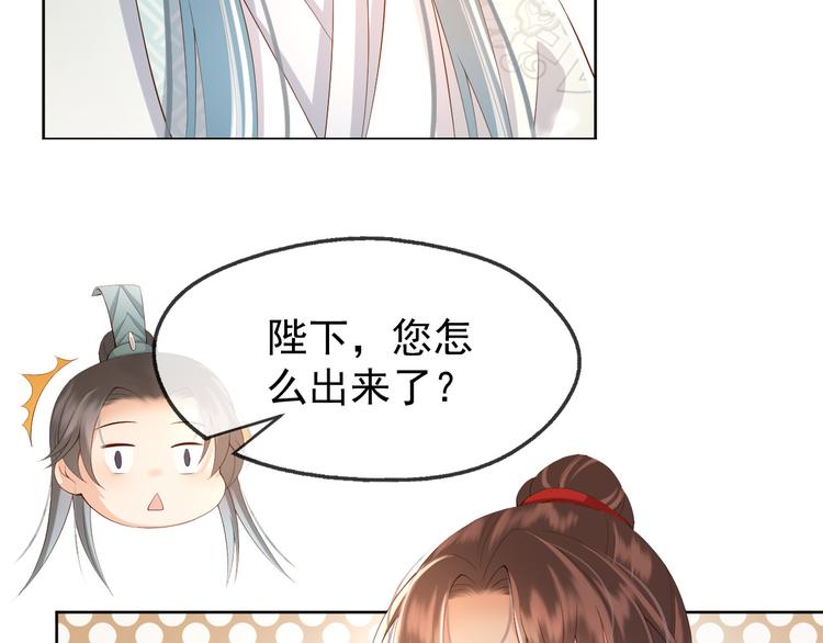 第8话 下厨15