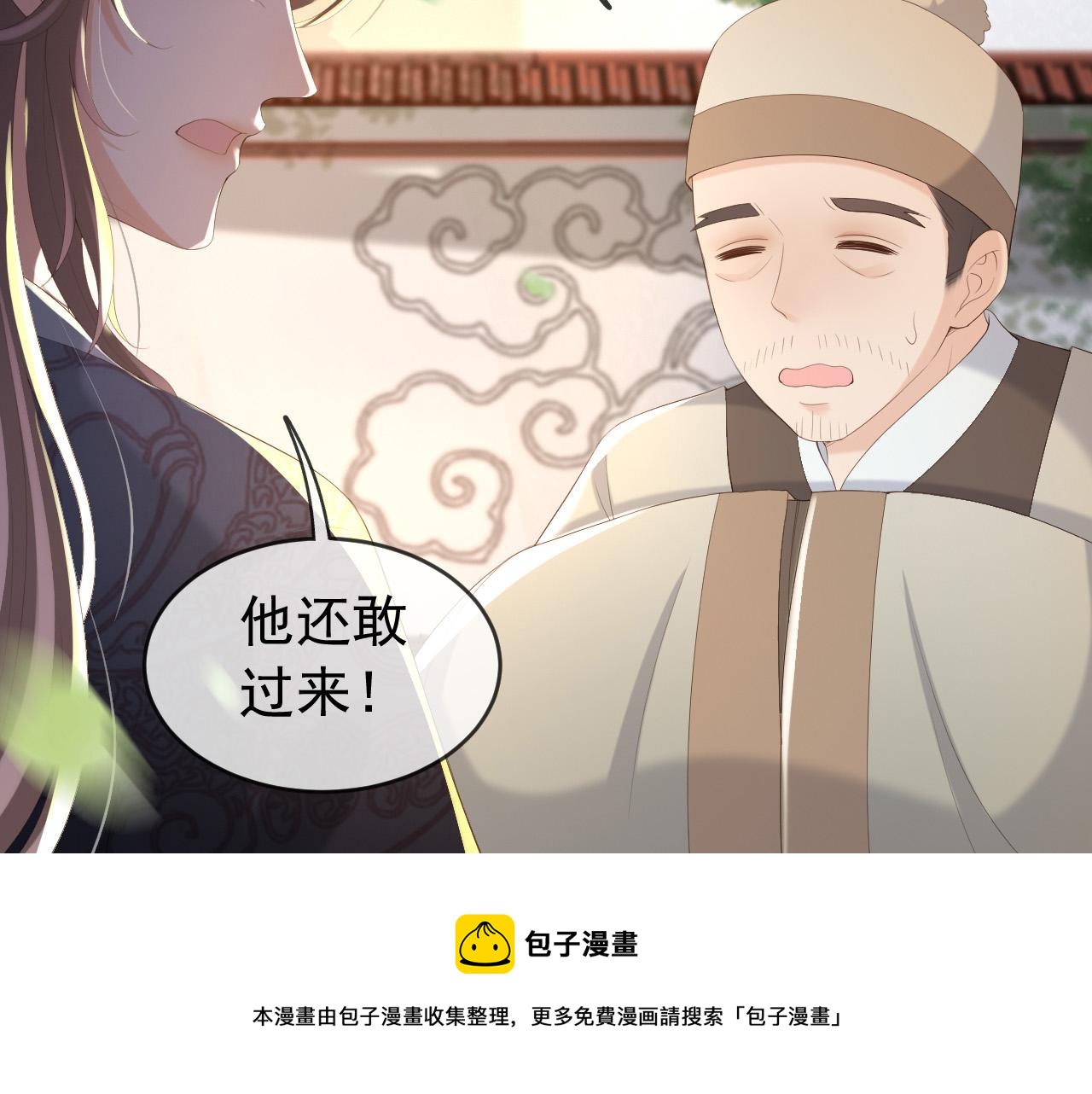第90话 大刑伺候48