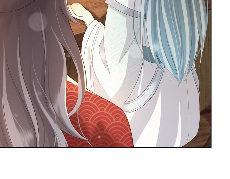 第5话 朕觉得你变了9