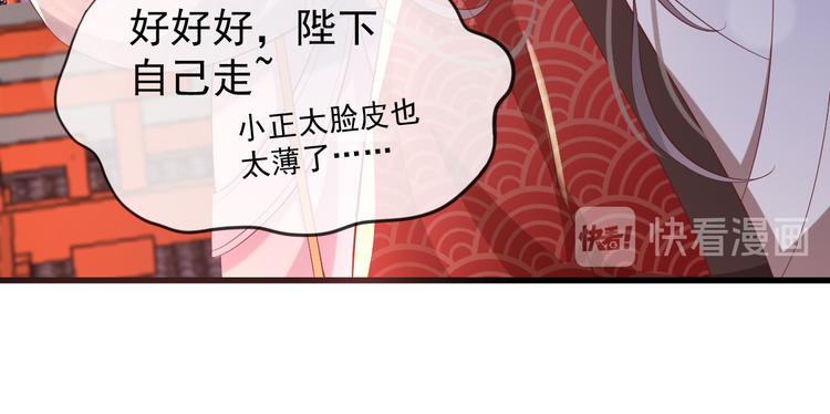 第13话 前丞相珍藏的东西26