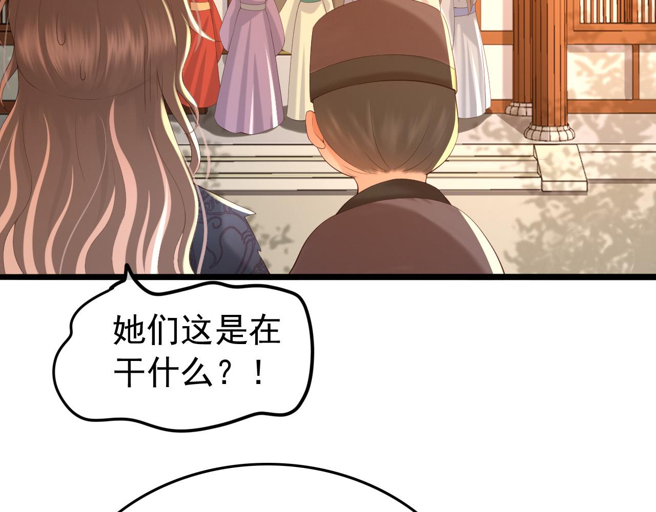 第52话 选秀70