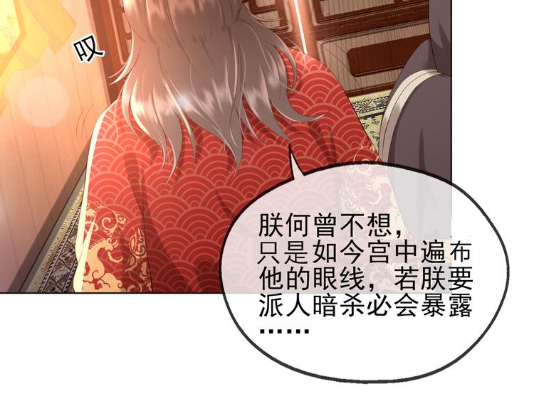 第3话 贺兰之病危了？！14