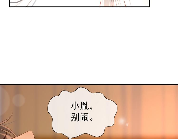第15话 丞相病倒了71