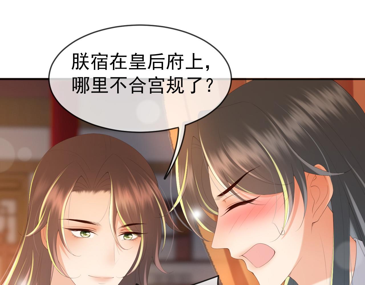 第65话 决定与你共度一生42