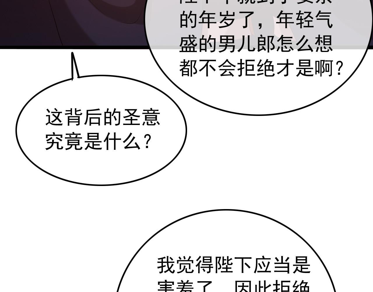 第52话 选秀52