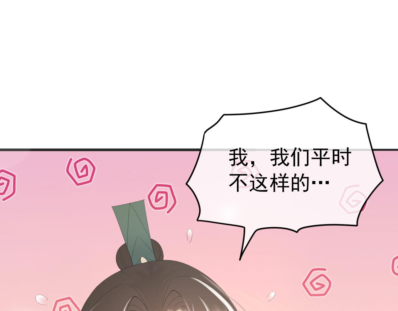 第78话 朕与阿之，绝不反悔37