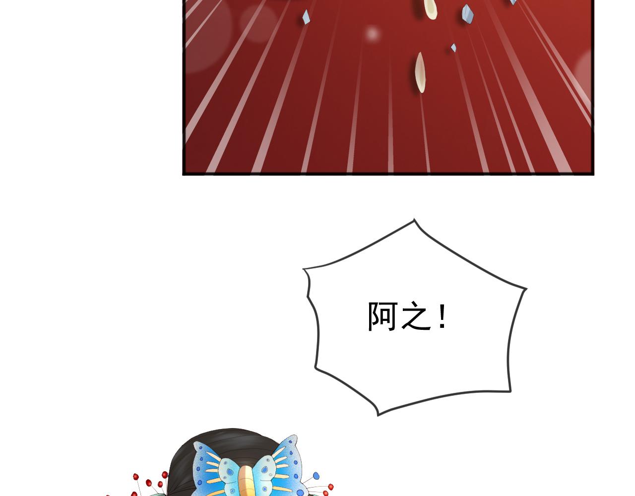 第61话 什么叫我去世了？！42