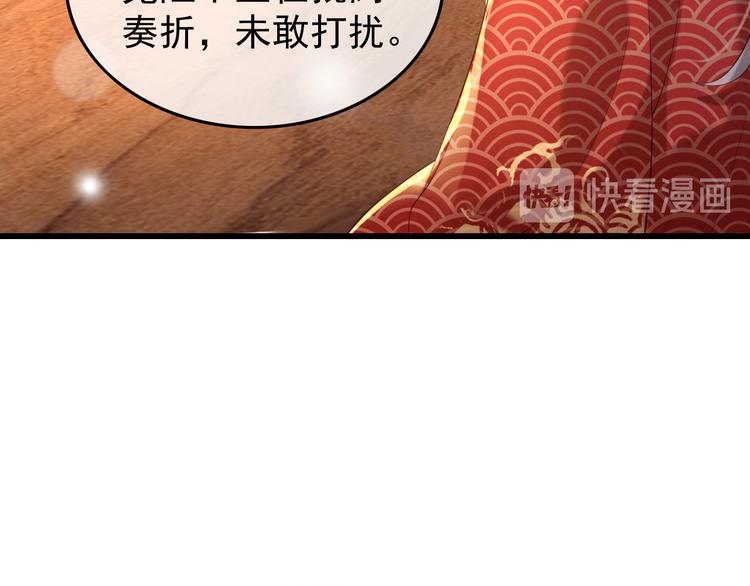第11话 祭祀大典81