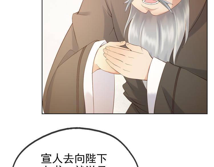 第4话 中毒49