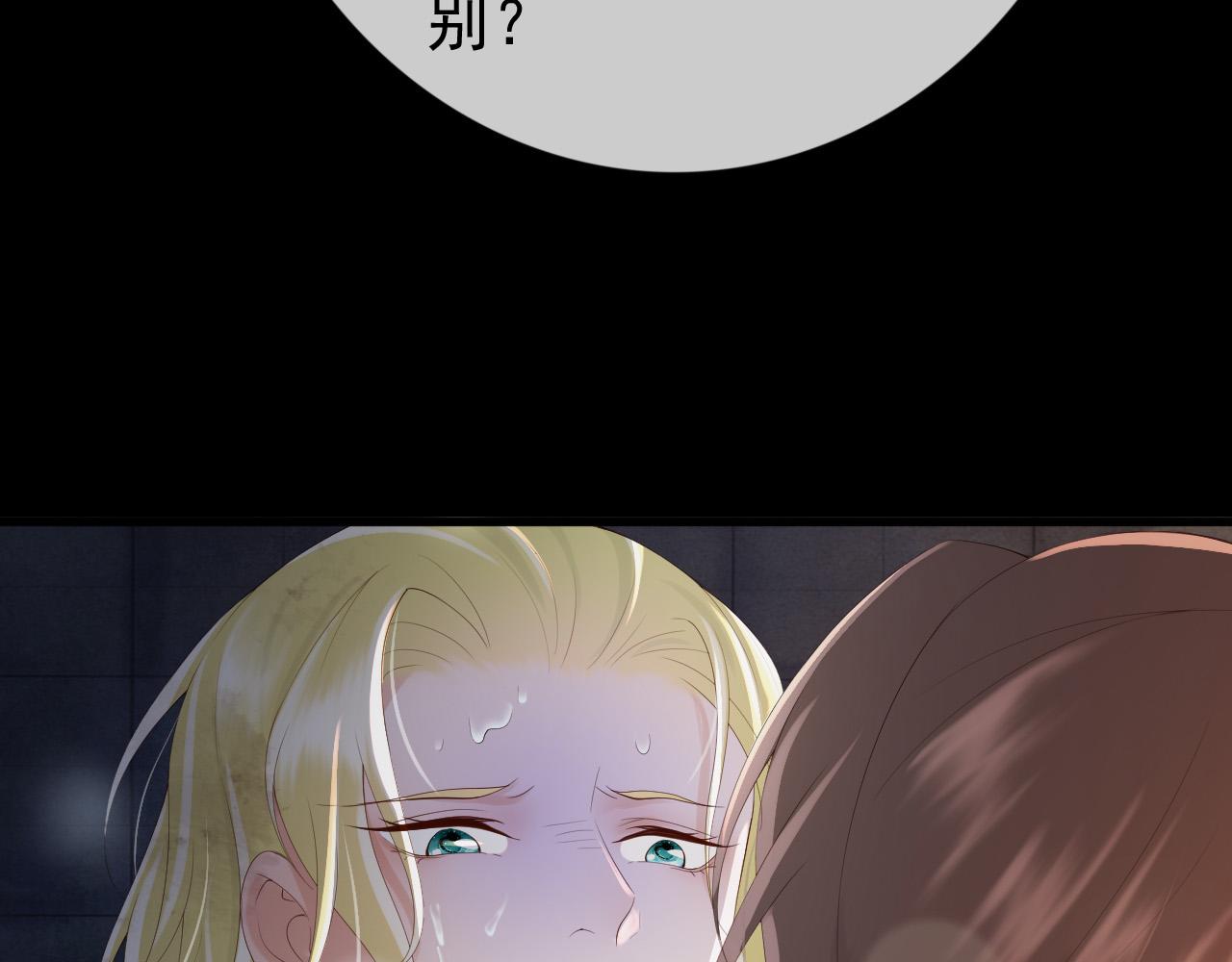 第95话 朕欲与丞相行白首之盟19