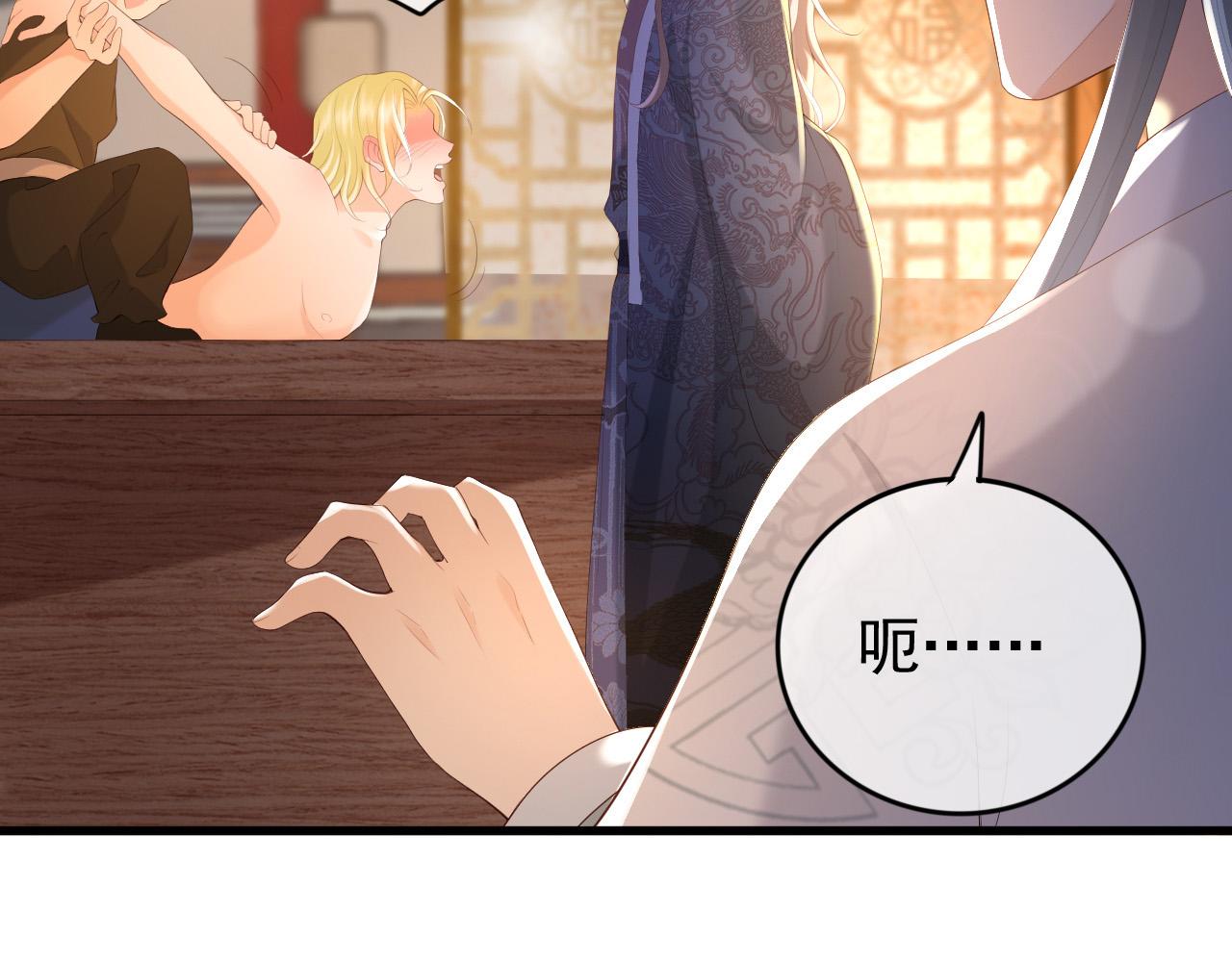 第91话 新型机器？10